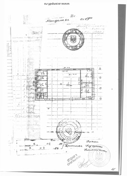 Схема Менделеєва, 13А 55 6.FR12.pdf