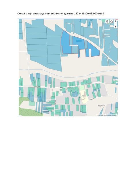 Схема місця розташування земельної ділянки (4) page-0001.jpg