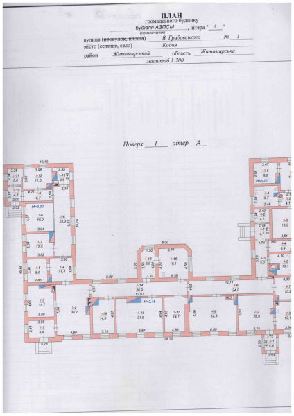 план будівлі.pdf