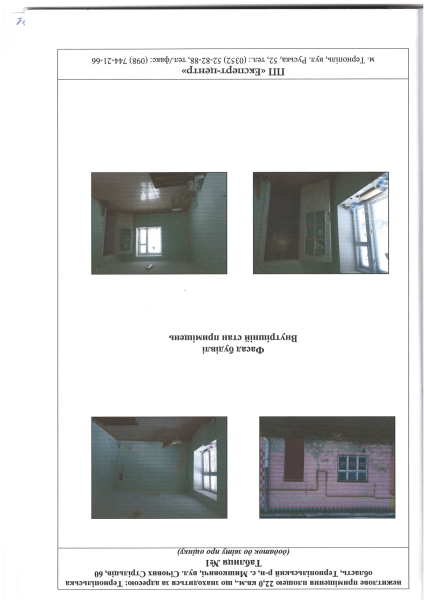 SCAN0130.pdf