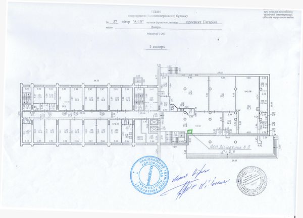 План приміщення, ФОП Моісеєнко, Гагаріна 57.jpg