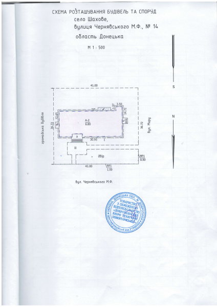 схема розташування будівель та споруд.pdf