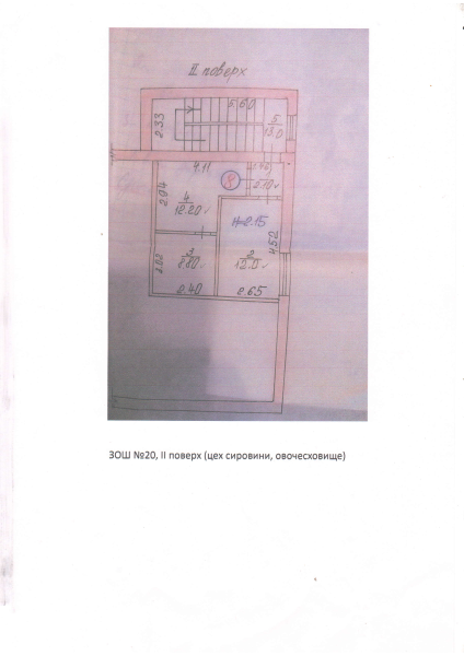 Технічний план приміщення в ЗОШ №20.PDF