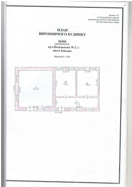 Поверхневий план будівлі.pdf