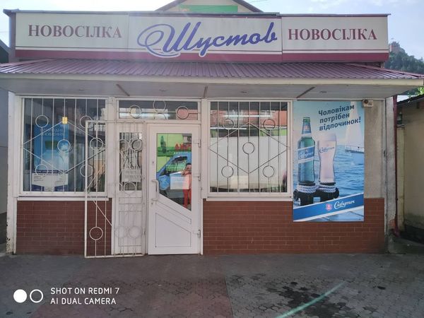 Приміщення магазину Кременець - Фото.jpg