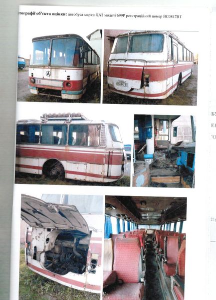 Автобус ЛАЗ 699Р ВС0847ВТ.JPG