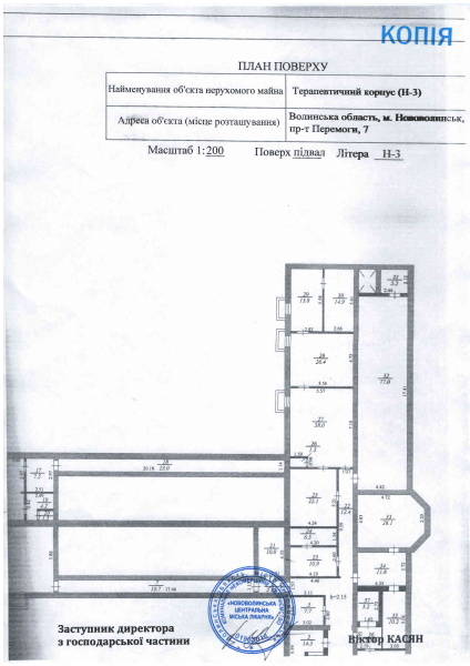 Поверховий план (1).pdf