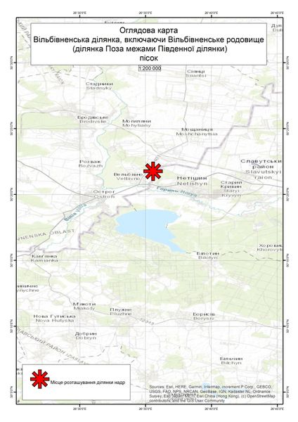 Вільбівненська ділянка, включаючи Вільбівненське родовище (ділянка Поза межами Південної ділянки) оглядова карта.jpg