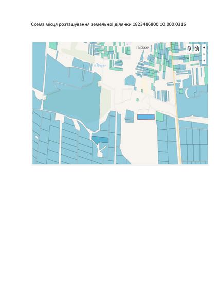 Схема місця розташування земельної ділянки (8) page-0001 (1).jpg