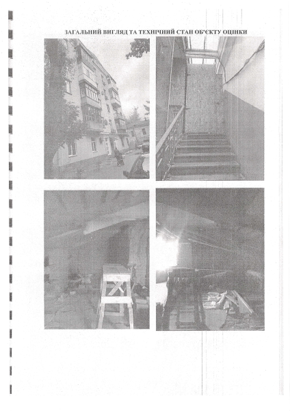 фото Мазепи3 (№ 288) (1).pdf