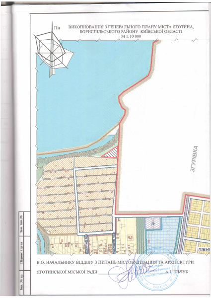 Схема розташування на зем.діл. 1,0000 га .pdf