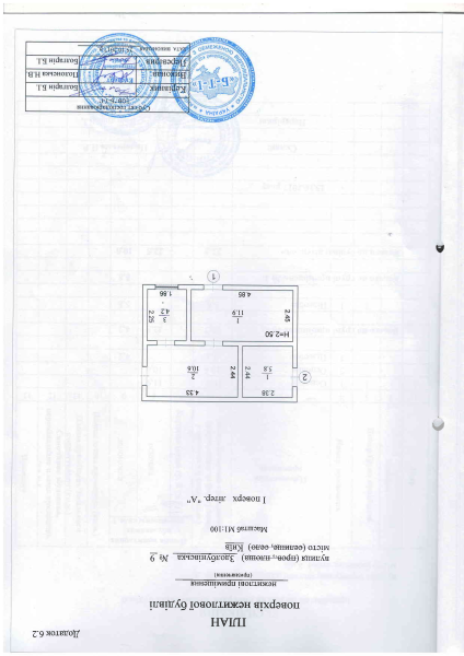 Тхнічний паспорт.pdf