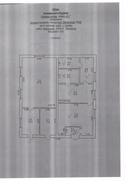 План-схема 1.pdf