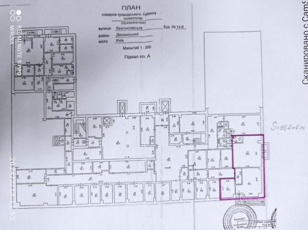 план підвалу 93,2 кв.м.jpg