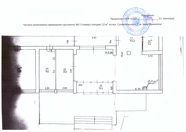 поверховий план Сухомлинського, 2.pdf