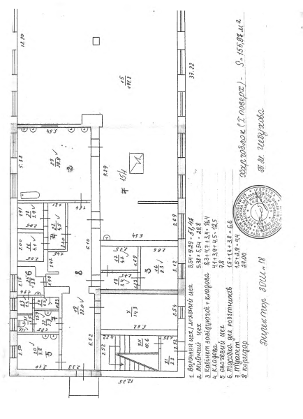 Технічний план приміщення в ЗОШ №18 .pdf