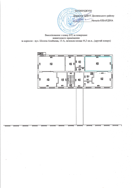 Шолом-Алейхема, план 44,3.pdf