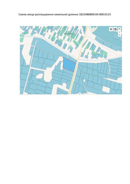 Схема місця розташування земельної ділянки (10) page-0001.jpg