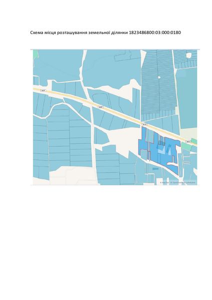 Схема місця розташування земельної ділянки (11) page-0001.jpg