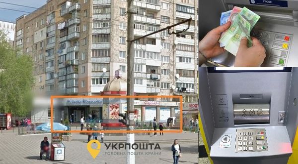 Бердичівська титульна банкомат.jpg
