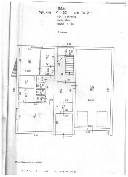 план Кармелюка 86 1 (1).jpg