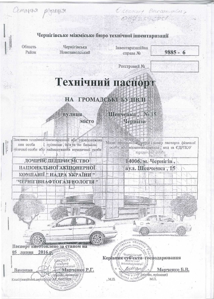 Тех паспорт Шевченка 15 .pdf