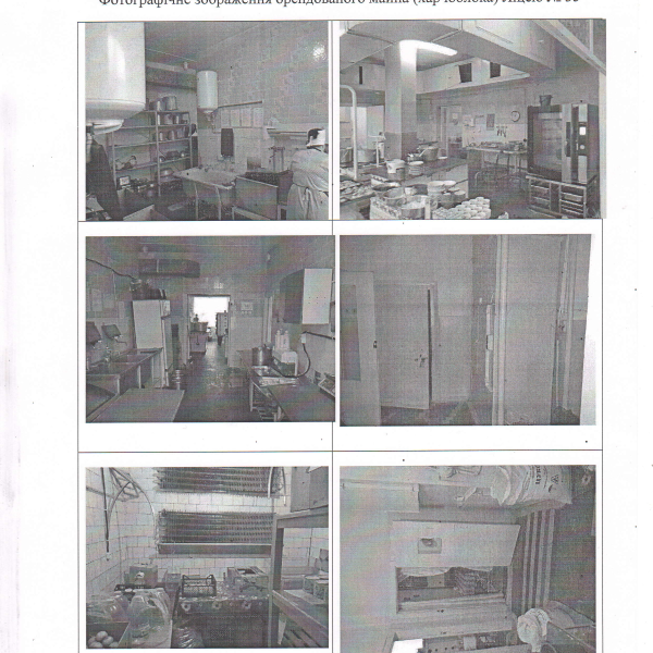 Фотографічне зображення приміщення в ліцеї №35.PDF