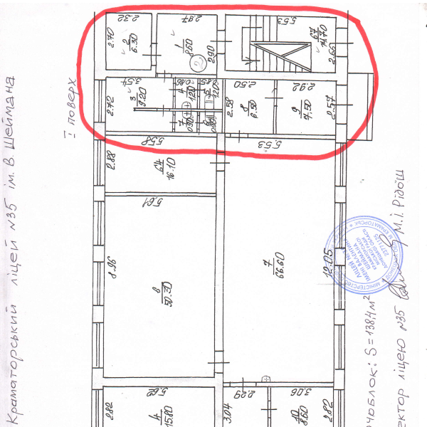 Технічний план приміщення в Ліцеї №35.PDF