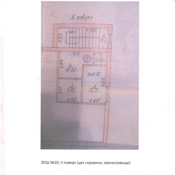Технічний план приміщення в ЗОШ №20.PDF