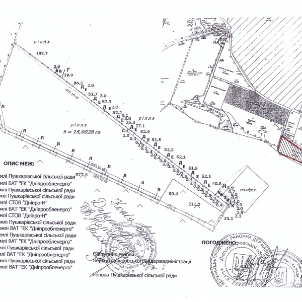 Схема ділянки та опис меж 15,0028 га..pdf