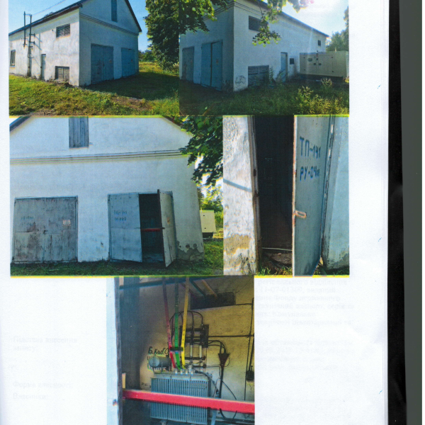 фотографія вул.Монастирська, 7 rotated.pdf