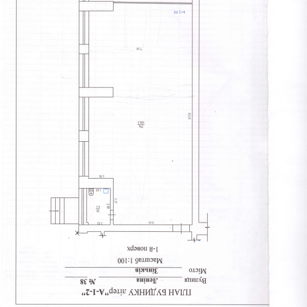 План будинку літера А-1-2.PDF