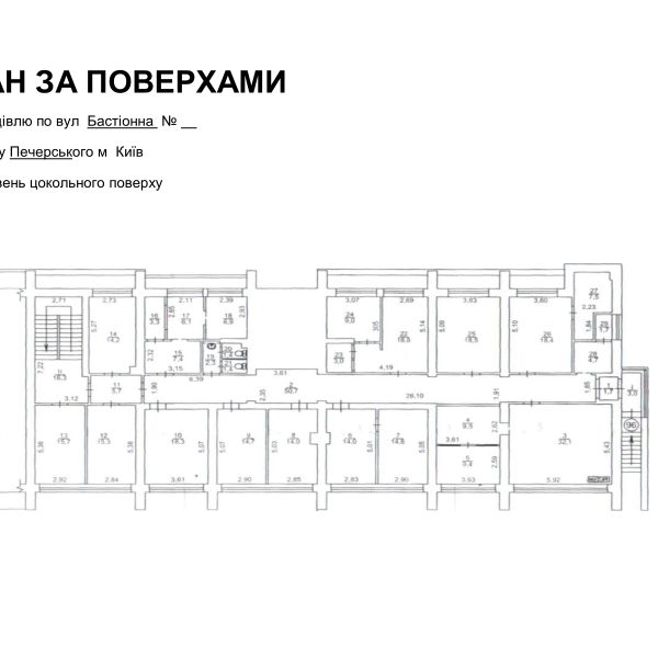 ПЛАН приміщень Бастіонной, 15 2-й поверх.pdf