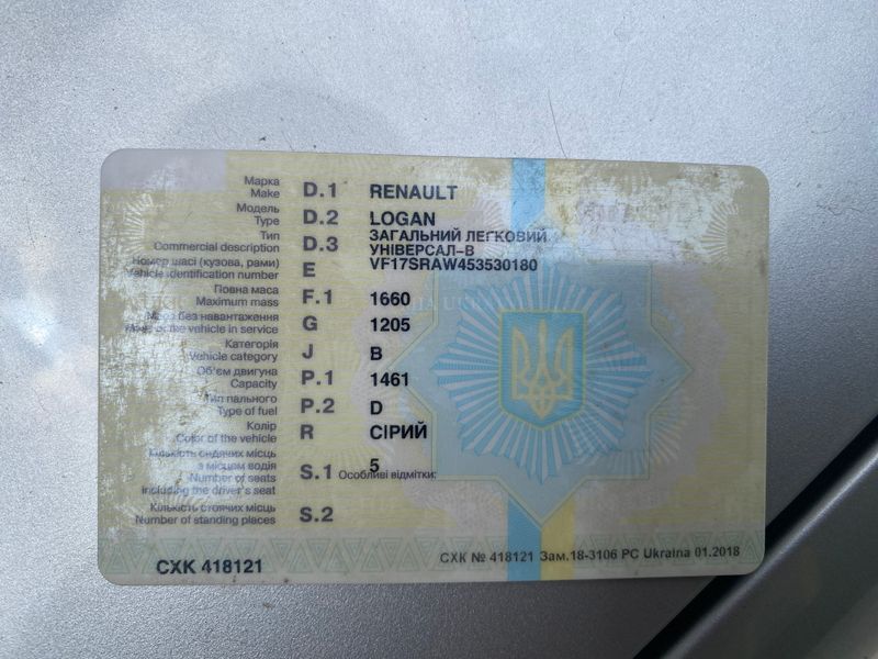 технічний паспорт 1