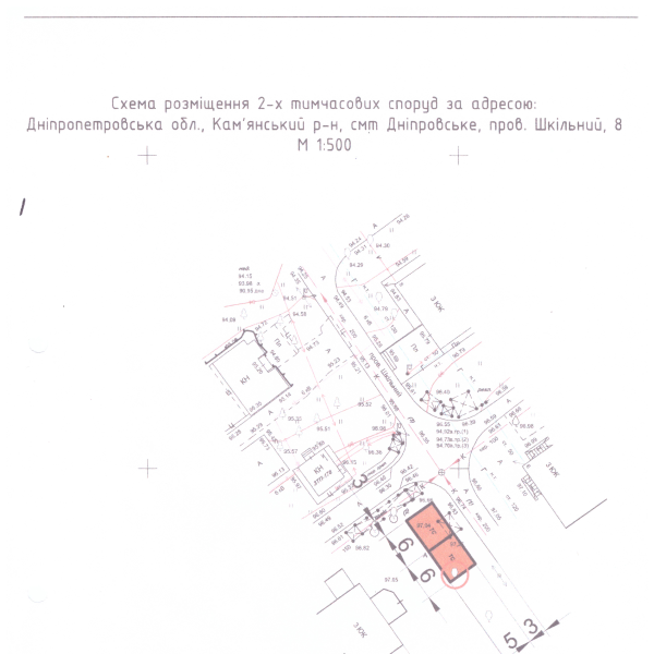 Схема розміщення споруд на 0,0060 га..pdf