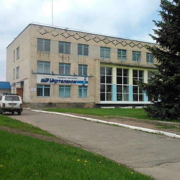 Фото фасад смт Краснопілля, Сумська, 5.jpg